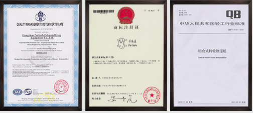 杭州晚上剧烈运动打扑克的软件除湿