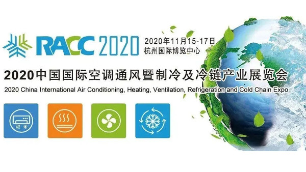 杭州晚上剧烈运动打扑克的软件除湿设备有限公司已正式报名参展2020中国国际制冷及冷链展
