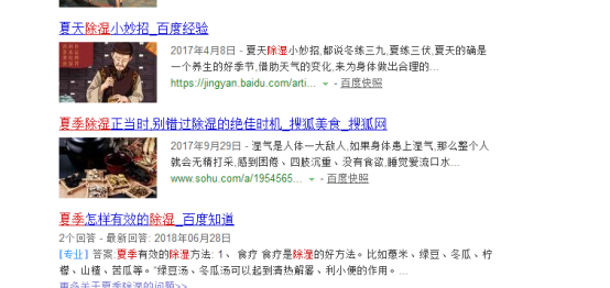 夏季除湿—晚上剧烈运动打扑克的软件泰除湿