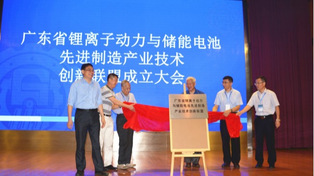 晚上剧烈运动打扑克的软件泰参加广东省锂电创新联盟