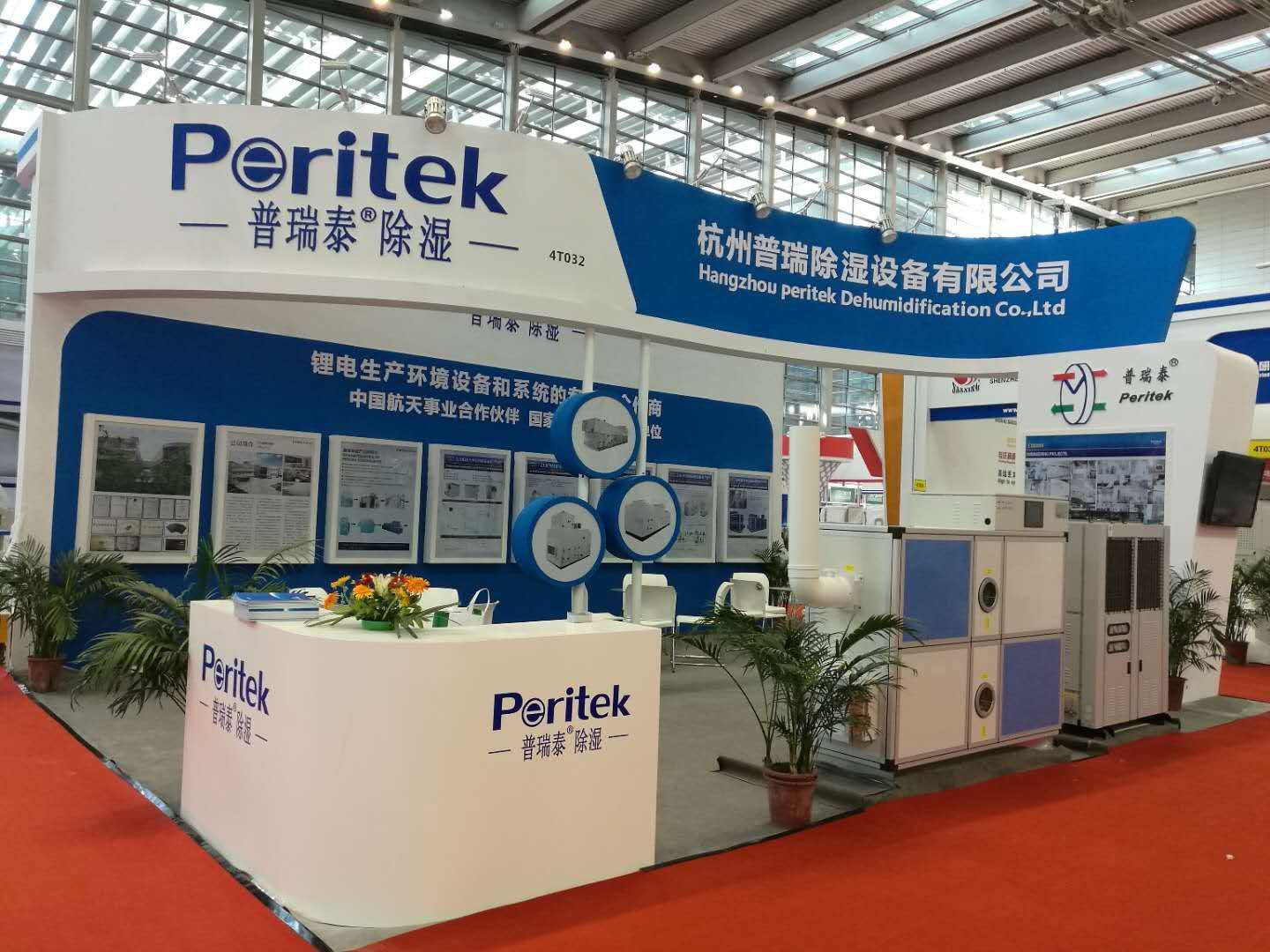 晚上剧烈运动打扑克的软件泰展位