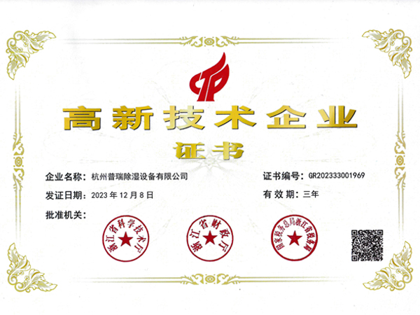 晚上剧烈运动打扑克的软件泰-国家高新.jpg